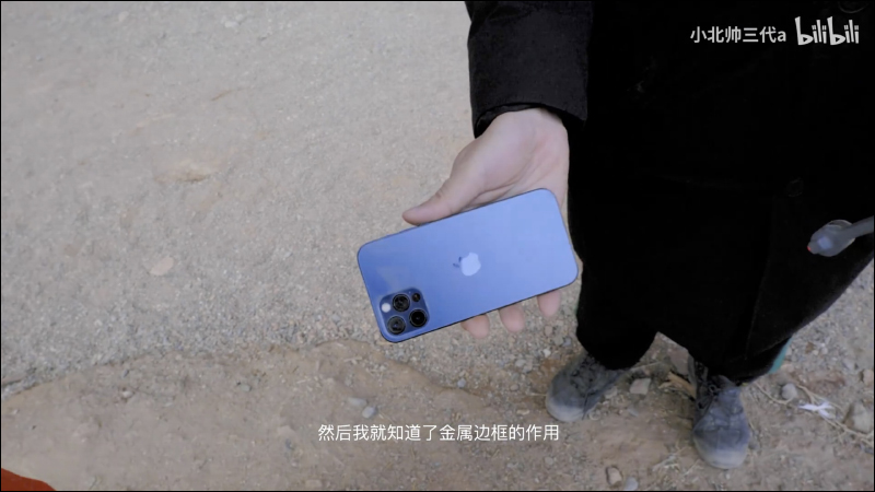 iPhone 12 Pro 全球首摔?「搭乘」空拍機遇墜機,iPhone 成功生還 - 電腦王阿達 iPhone 12 Pro 全球首摔?「搭乘」空拍機遇墜機,iPhone 成功生還 - 電腦王阿達
