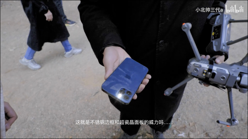 iPhone 12 Pro 全球首摔?「搭乘」空拍機遇墜機,iPhone 成功生還 - 電腦王阿達 iPhone 12 Pro 全球首摔?「搭乘」空拍機遇墜機,iPhone 成功生還 - 電腦王阿達