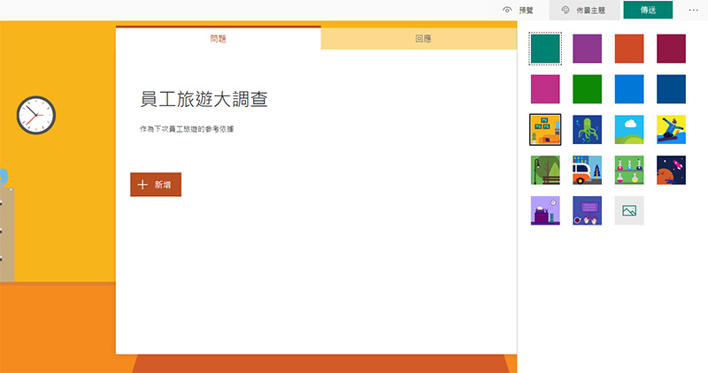 Microsoft Forms 現已開放所有人使用,輕鬆製作問卷、測驗與票選 - 電腦王阿達 Microsoft Forms 現已開放所有人使用,輕鬆製作問卷、測驗與票選 - 電腦王阿達