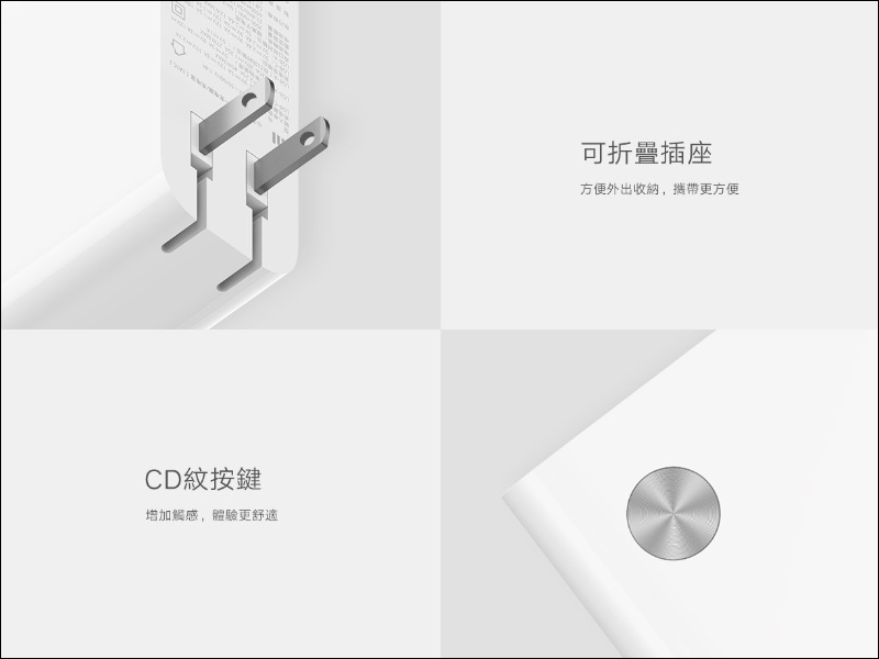 小米50W雙模行動電源1A1C 在台推出:配備 45W Type-C 接口,售價 795 元 - 電腦王阿達 小米50W雙模行動電源1A1C 在台推出:配備 45W Type-C 接口,售價 795 元 - 電腦王阿達