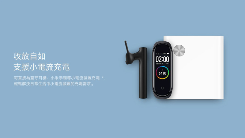 小米50W雙模行動電源1A1C 在台推出:配備 45W Type-C 接口,售價 795 元 - 電腦王阿達 小米50W雙模行動電源1A1C 在台推出:配備 45W Type-C 接口,售價 795 元 - 電腦王阿達
