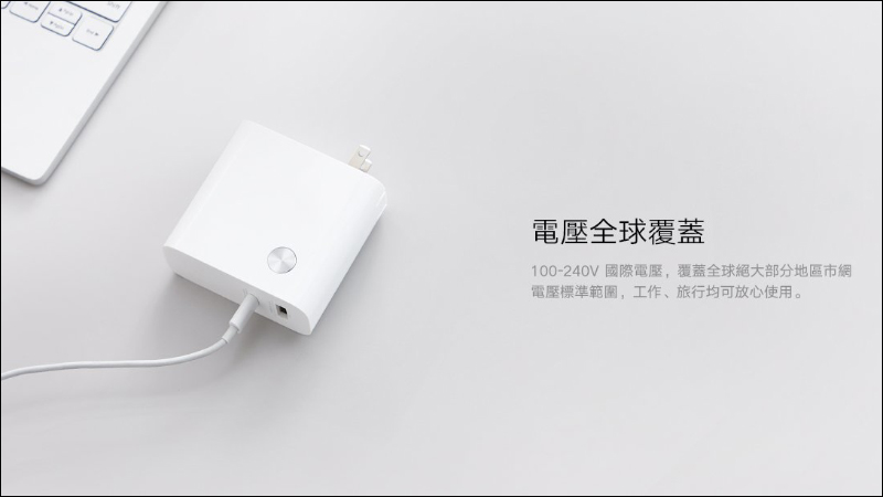 小米50W雙模行動電源1A1C 在台推出:配備 45W Type-C 接口,售價 795 元 - 電腦王阿達 小米50W雙模行動電源1A1C 在台推出:配備 45W Type-C 接口,售價 795 元 - 電腦王阿達