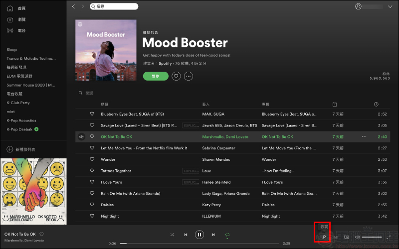 Spotify 電腦版悄悄推出「動態歌詞」功能(開啟教學) - 電腦王阿達 Spotify 電腦版悄悄推出「動態歌詞」功能(開啟教學) - 電腦王阿達
