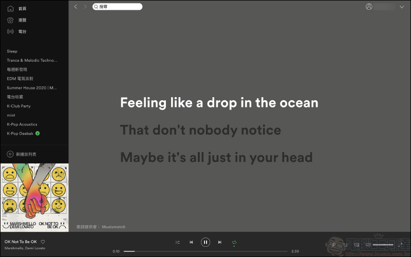 Spotify 電腦版悄悄推出「動態歌詞」功能(開啟教學) - 電腦王阿達 Spotify 電腦版悄悄推出「動態歌詞」功能(開啟教學) - 電腦王阿達