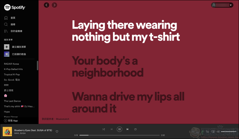Spotify 電腦版悄悄推出「動態歌詞」功能(開啟教學) - 電腦王阿達 Spotify 電腦版悄悄推出「動態歌詞」功能(開啟教學) - 電腦王阿達