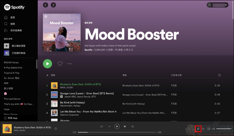 Spotify 電腦版悄悄推出「動態歌詞」功能(開啟教學) - 電腦王阿達 Spotify 電腦版悄悄推出「動態歌詞」功能(開啟教學) - 電腦王阿達