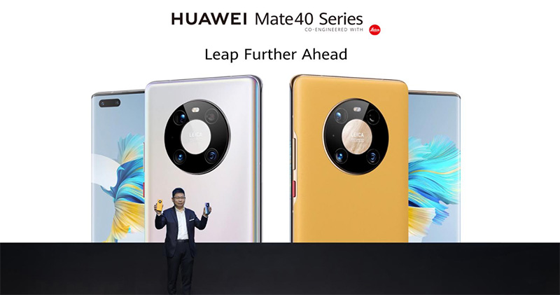 HUAWEI Mate 40 系列發表,號稱自家品牌史上 Mate 系列最強力作 - 電腦王阿達 HUAWEI Mate 40 系列發表,號稱自家品牌史上 Mate 系列最強力作 - 電腦王阿達