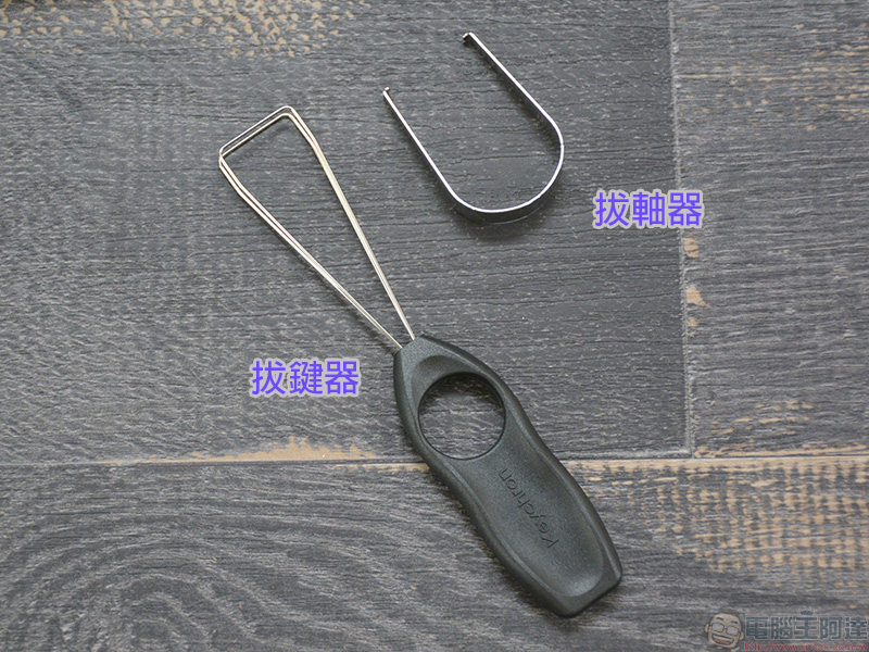 Keychron K8 87 鍵無線機械鍵盤(熱插拔光軸-茶)開箱,雙模四系統三個裝置間一鍵輕鬆轉換 - 電腦王阿達 Keychron K8 87 鍵無線機械鍵盤(熱插拔光軸-茶)開箱,雙模四系統三個裝置間一鍵輕鬆轉換 - 電腦王阿達