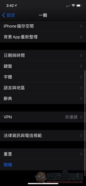換 iPhone 12 中文鍵盤依然 Lag?簡單 3 招讓 iOS 14 輸入卡頓問題獲得改善 - 電腦王阿達 換 iPhone 12 中文鍵盤依然 Lag?簡單 3 招讓 iOS 14 輸入卡頓問題獲得改善 - 電腦王阿達