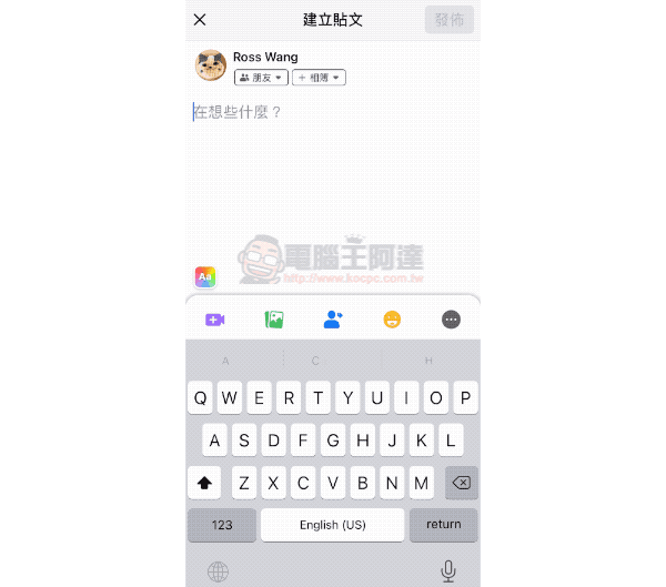 換 iPhone 12 中文鍵盤依然 Lag?簡單 3 招讓 iOS 14 輸入卡頓問題獲得改善 - 電腦王阿達 換 iPhone 12 中文鍵盤依然 Lag?簡單 3 招讓 iOS 14 輸入卡頓問題獲得改善 - 電腦王阿達