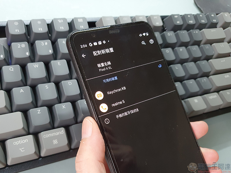 Keychron K8 87 鍵無線機械鍵盤(熱插拔光軸-茶)開箱,雙模四系統三個裝置間一鍵輕鬆轉換 - 電腦王阿達 Keychron K8 87 鍵無線機械鍵盤(熱插拔光軸-茶)開箱,雙模四系統三個裝置間一鍵輕鬆轉換 - 電腦王阿達