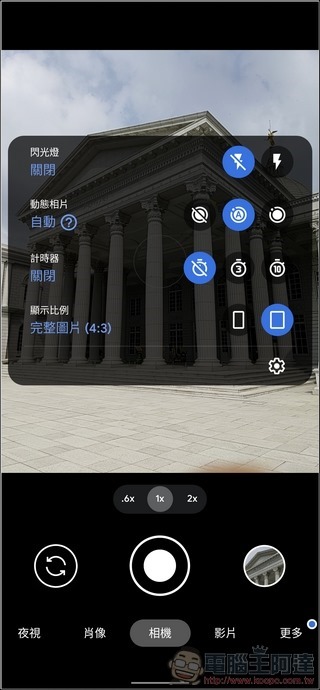Google Pixel 5 攝影介面 - 07 Google Pixel 5 攝影介面 - 07