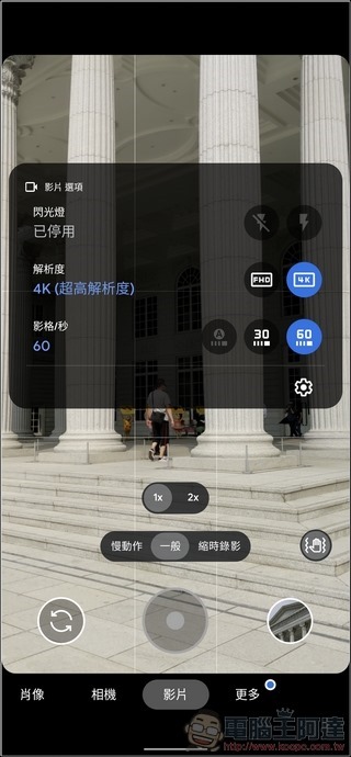 Google Pixel 5 攝影介面 - 08 Google Pixel 5 攝影介面 - 08