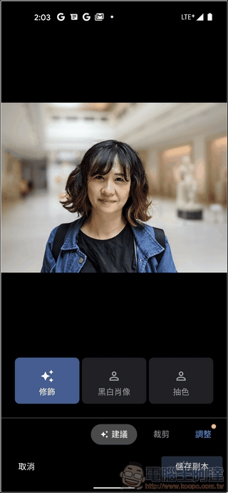 Google Pixel 5 攝影介面 - 13 Google Pixel 5 攝影介面 - 13