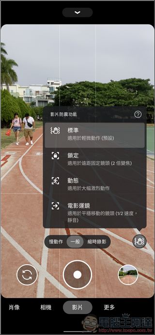 來自Google,最平價小巧的 IP68 5G 全能機 Google Pixel 5 開箱 - 電腦王阿達 來自Google,最平價小巧的 IP68 5G 全能機 Google Pixel 5 開箱 - 電腦王阿達