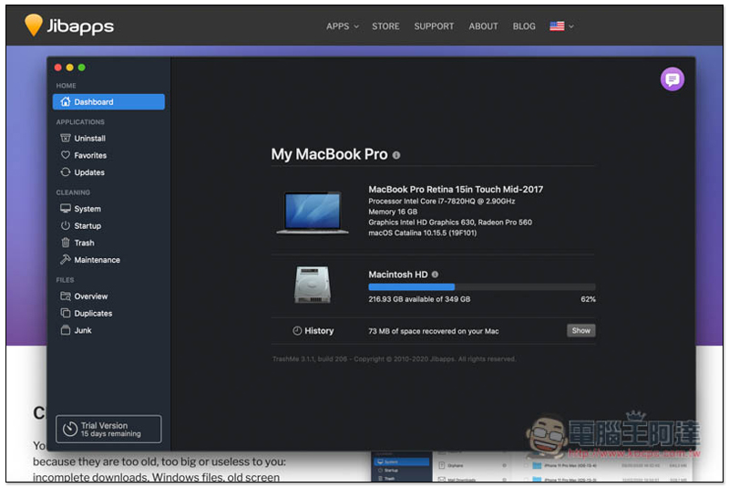 TrashMe 3 功能全面的 Mac 系統清理與維護軟體,操作簡單、輕鬆找出無用的檔案 - 電腦王阿達 TrashMe 3 功能全面的 Mac 系統清理與維護軟體,操作簡單、輕鬆找出無用的檔案 - 電腦王阿達