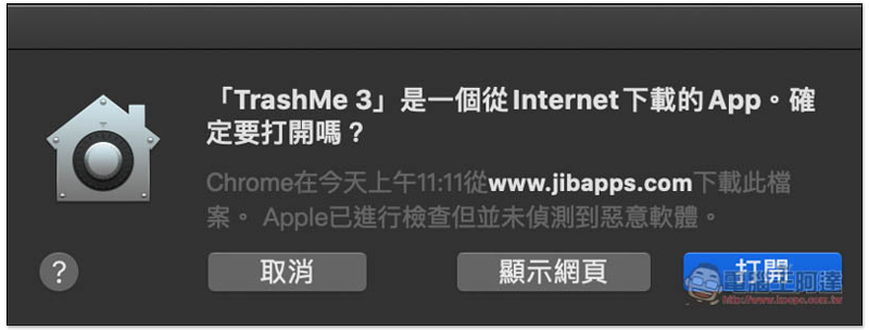 TrashMe 3 功能全面的 Mac 系統清理與維護軟體,操作簡單、輕鬆找出無用的檔案 - 電腦王阿達 TrashMe 3 功能全面的 Mac 系統清理與維護軟體,操作簡單、輕鬆找出無用的檔案 - 電腦王阿達