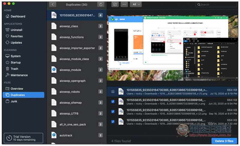 TrashMe 3 功能全面的 Mac 系統清理與維護軟體,操作簡單、輕鬆找出無用的檔案 - 電腦王阿達 TrashMe 3 功能全面的 Mac 系統清理與維護軟體,操作簡單、輕鬆找出無用的檔案 - 電腦王阿達