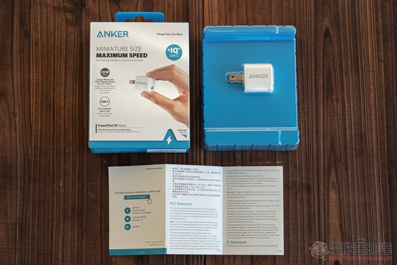 升級 iPhone 12 快充超輕鬆,ANKER 20W「超級豆腐頭」充電器開箱體驗 - 電腦王阿達 升級 iPhone 12 快充超輕鬆,ANKER 20W「超級豆腐頭」充電器開箱體驗 - 電腦王阿達