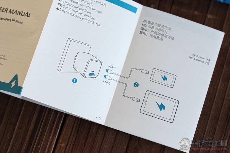 升級 iPhone 12 快充超輕鬆,ANKER 20W「超級豆腐頭」充電器開箱體驗 - 電腦王阿達 升級 iPhone 12 快充超輕鬆,ANKER 20W「超級豆腐頭」充電器開箱體驗 - 電腦王阿達
