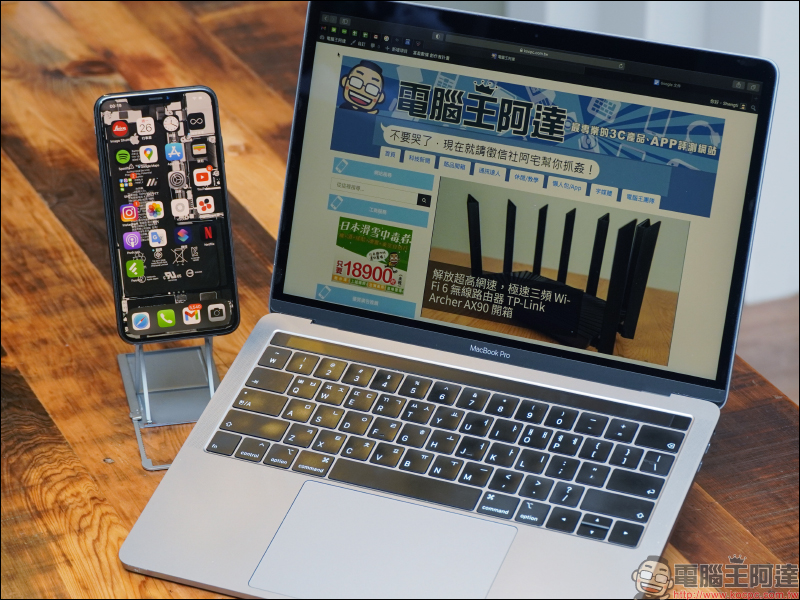 MAJEXTAND 秒捷架開箱動手玩:一秒調整最佳觀看視角,低頭族不再低頭!(同場加映:MAJEXTAND 筆電架) - 電腦王阿達 MAJEXTAND 秒捷架開箱動手玩:一秒調整最佳觀看視角,低頭族不再低頭!(同場加映:MAJEXTAND 筆電架) - 電腦王阿達