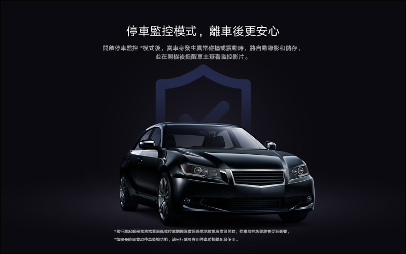 小米行車記錄器 2 將於 11/6 10:00 在台開賣:2K高畫質、 140 度超廣角、支持3D降噪夜視與智慧語音聲控功能,售價 1,795 元 - 電腦王阿達 小米行車記錄器 2 將於 11/6 10:00 在台開賣:2K高畫質、 140 度超廣角、支持3D降噪夜視與智慧語音聲控功能,售價 1,795 元 - 電腦王阿達
