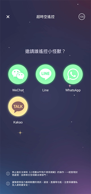 SISTALK 小怪獸魔吻開箱,一見傾心、一吻定情的俏皮吸引力 - 電腦王阿達 SISTALK 小怪獸魔吻開箱,一見傾心、一吻定情的俏皮吸引力 - 電腦王阿達