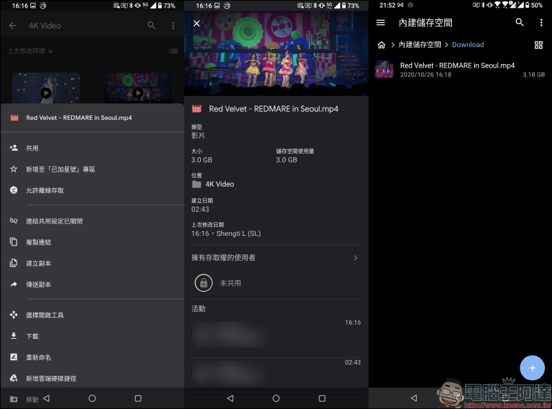 ASUS ZenFone 7 系列 5G 實測!高通 S865+ 旗艦處理器、4X4 MIMO 四天線與高品質用料及軟硬體調校,帶來快又穩的實用 5G 體驗 - 電腦王阿達 ASUS ZenFone 7 系列 5G 實測!高通 S865+ 旗艦處理器、4X4 MIMO 四天線與高品質用料及軟硬體調校,帶來快又穩的實用 5G 體驗 - 電腦王阿達