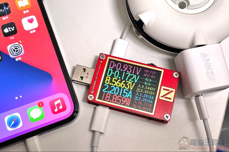 升級 iPhone 12 快充超輕鬆,ANKER 20W「超級豆腐頭」充電器開箱體驗 - 電腦王阿達 升級 iPhone 12 快充超輕鬆,ANKER 20W「超級豆腐頭」充電器開箱體驗 - 電腦王阿達