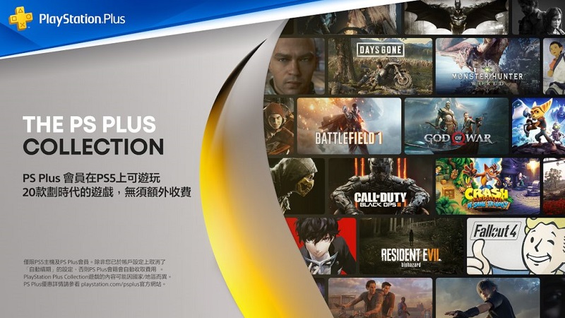 PS Plus 11月免費遊戲為《中土世界™：戰爭之影™》與《Hollow Knight》等3款 PS5將再多提供1款 - 電腦王阿達