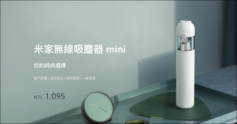 小米雙11超級購物節將於 11/6~11/11 登場,買越多省越多!(活動優惠整理) - 電腦王阿達 小米雙11超級購物節將於 11/6~11/11 登場,買越多省越多!(活動優惠整理) - 電腦王阿達