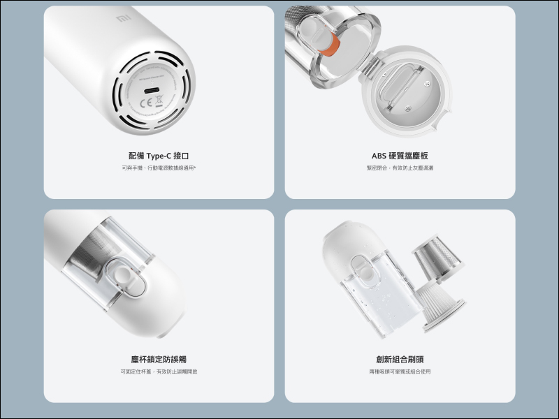 小米米家無線吸塵器mini 將於 11/6 在台開賣:13000Pa 強勁吸力、0.5kg 輕巧機身,售價 1,095 元 - 電腦王阿達 小米米家無線吸塵器mini 將於 11/6 在台開賣:13000Pa 強勁吸力、0.5kg 輕巧機身,售價 1,095 元 - 電腦王阿達
