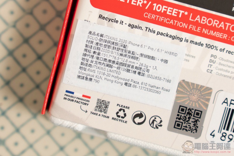 iPhone 12 抗菌、防摔都不妥協!ITSKINS 極限運動保護殼開箱體驗(評價 / 評測 / 動手玩) - 電腦王阿達 iPhone 12 抗菌、防摔都不妥協!ITSKINS 極限運動保護殼開箱體驗(評價 / 評測 / 動手玩) - 電腦王阿達