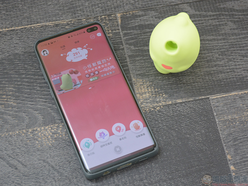 SISTALK 小怪獸魔吻開箱,一見傾心、一吻定情的俏皮吸引力 - 電腦王阿達 SISTALK 小怪獸魔吻開箱,一見傾心、一吻定情的俏皮吸引力 - 電腦王阿達