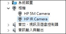 HP ProOne 400 G6 All-in-One 開箱 - 16 HP ProOne 400 G6 All-in-One 開箱 - 16
