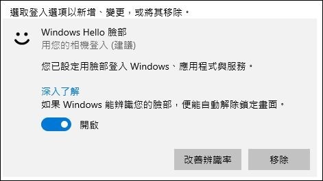 HP ProOne 400 G6 All-in-One 開箱 - 17 HP ProOne 400 G6 All-in-One 開箱 - 17