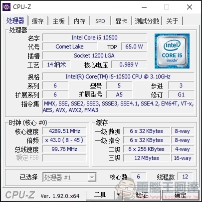 HP ProOne 400 G6 All-in-One 開箱 - 39 HP ProOne 400 G6 All-in-One 開箱 - 39