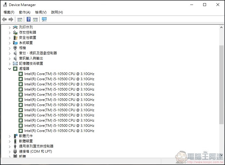 HP ProOne 400 G6 All-in-One 開箱 - 40 HP ProOne 400 G6 All-in-One 開箱 - 40