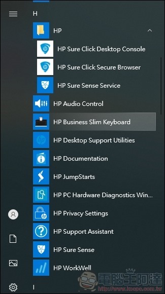HP ProOne 400 G6 All-in-One 開箱 - 56 HP ProOne 400 G6 All-in-One 開箱 - 56