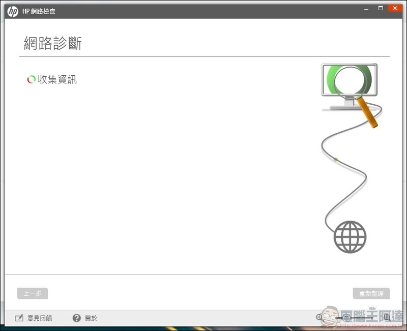HP ProOne 400 G6 All-in-One 開箱 - 62 HP ProOne 400 G6 All-in-One 開箱 - 62