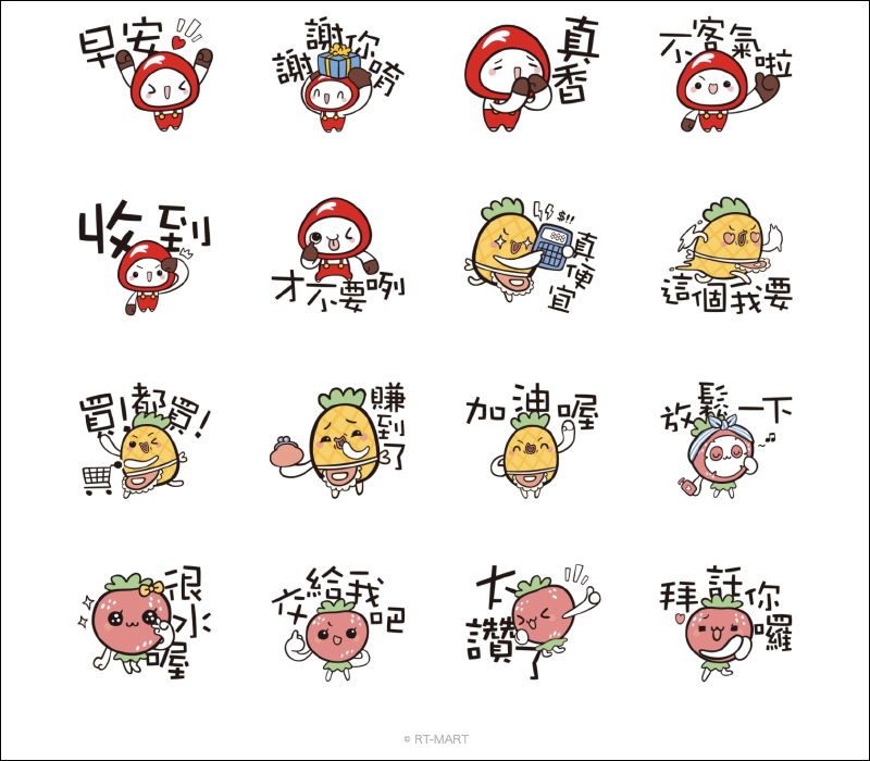 LINE 14 款免費貼圖整理,超多款 LINE 貼圖免費下載 - 電腦王阿達 LINE 14 款免費貼圖整理,超多款 LINE 貼圖免費下載 - 電腦王阿達