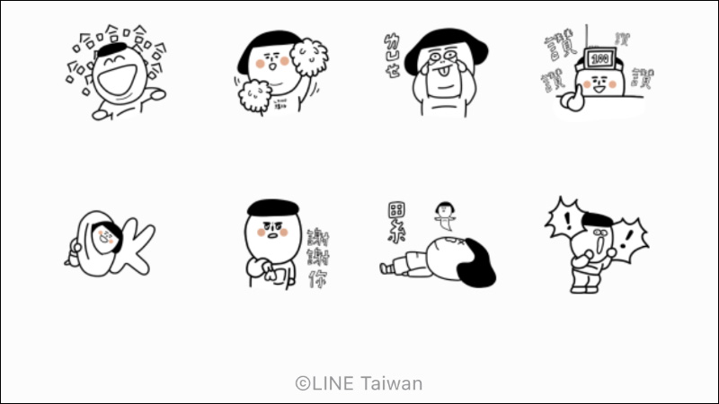 LINE 14 款免費貼圖整理,超多款 LINE 貼圖免費下載 - 電腦王阿達 LINE 14 款免費貼圖整理,超多款 LINE 貼圖免費下載 - 電腦王阿達