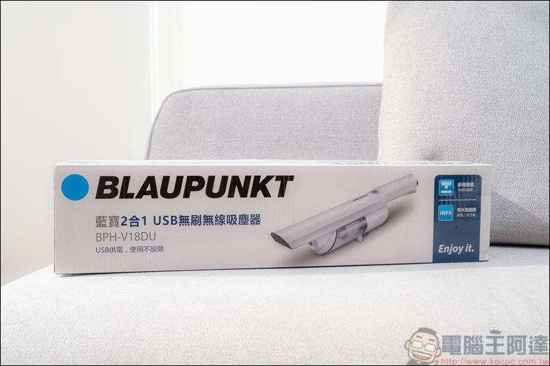 BLAUPUNKT 德國藍寶 2合1 USB無刷無線吸塵器 BPH-V18DU,15000 Pa大吸力、輕巧機身、小空間最佳吸塵器 - 電腦王阿達 BLAUPUNKT 德國藍寶 2合1 USB無刷無線吸塵器 BPH-V18DU,15000 Pa大吸力、輕巧機身、小空間最佳吸塵器 - 電腦王阿達