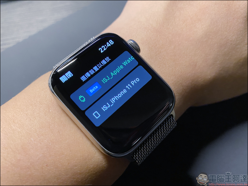 Apple Watch 開始支援 Spotify 串流音樂播放(操作動手玩) - 電腦王阿達 Apple Watch 開始支援 Spotify 串流音樂播放(操作動手玩) - 電腦王阿達