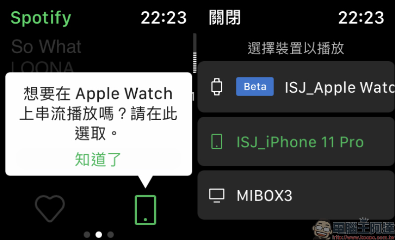 Apple Watch 開始支援 Spotify 串流音樂播放(操作動手玩) - 電腦王阿達 Apple Watch 開始支援 Spotify 串流音樂播放(操作動手玩) - 電腦王阿達