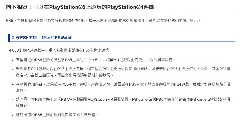 「Xbox Series X | S」確認相容所有可於Xbox One 遊玩的遊戲 僅不支援使用 Kinect 感測器的遊戲 - 電腦王阿達