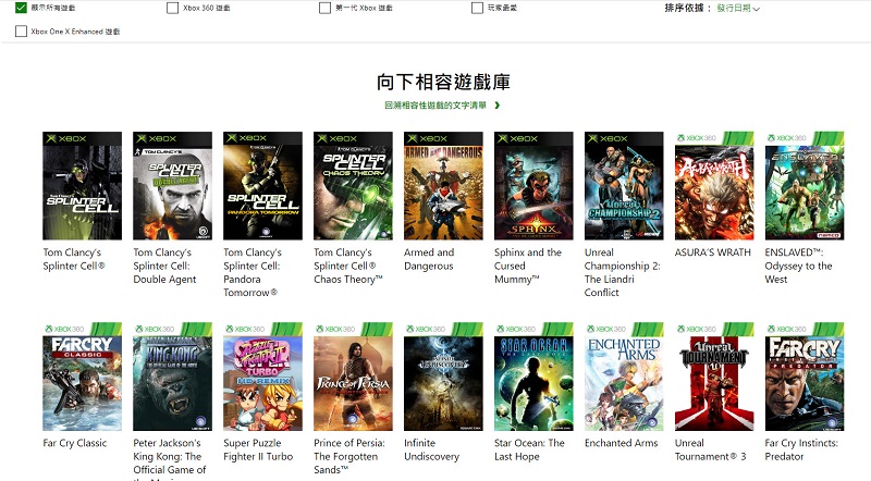 「Xbox Series X | S」確認相容所有可於Xbox One 遊玩的遊戲 僅不支援使用 Kinect 感測器的遊戲 - 電腦王阿達 「Xbox Series X | S」確認相容所有可於Xbox One 遊玩的遊戲 僅不支援使用 Kinect 感測器的遊戲 - 電腦王阿達
