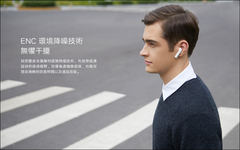 小米真無線藍牙耳機 2S 將於 11/6 在台開賣，續航升級至 24 小時、支援 Qi 無線充電 - 電腦王阿達