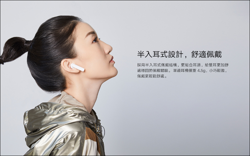 小米真無線藍牙耳機 2S 將於 11/6 在台開賣,續航升級至 24 小時、支援 Qi 無線充電 - 電腦王阿達 小米真無線藍牙耳機 2S 將於 11/6 在台開賣,續航升級至 24 小時、支援 Qi 無線充電 - 電腦王阿達