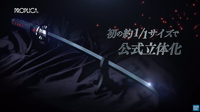 PROPLICA《鬼滅之刃》 1/1 日輪刀 ( 竈門炭治郎 ) 能發聲再現名台詞 - 電腦王阿達 PROPLICA《鬼滅之刃》 1/1 日輪刀 ( 竈門炭治郎 ) 能發聲再現名台詞 - 電腦王阿達